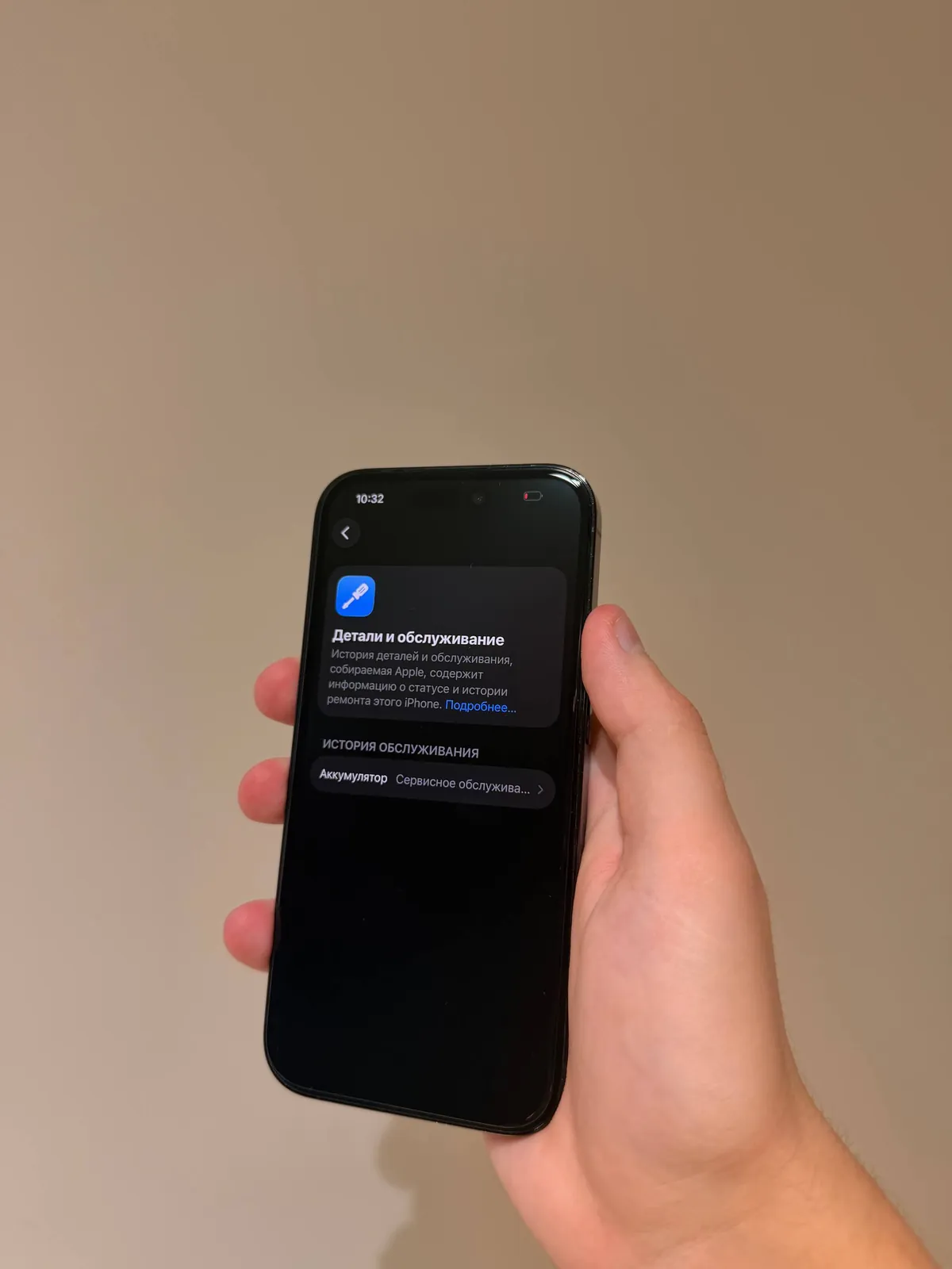 IPhone 14 Pro 256GB в хорошем состоянии 5