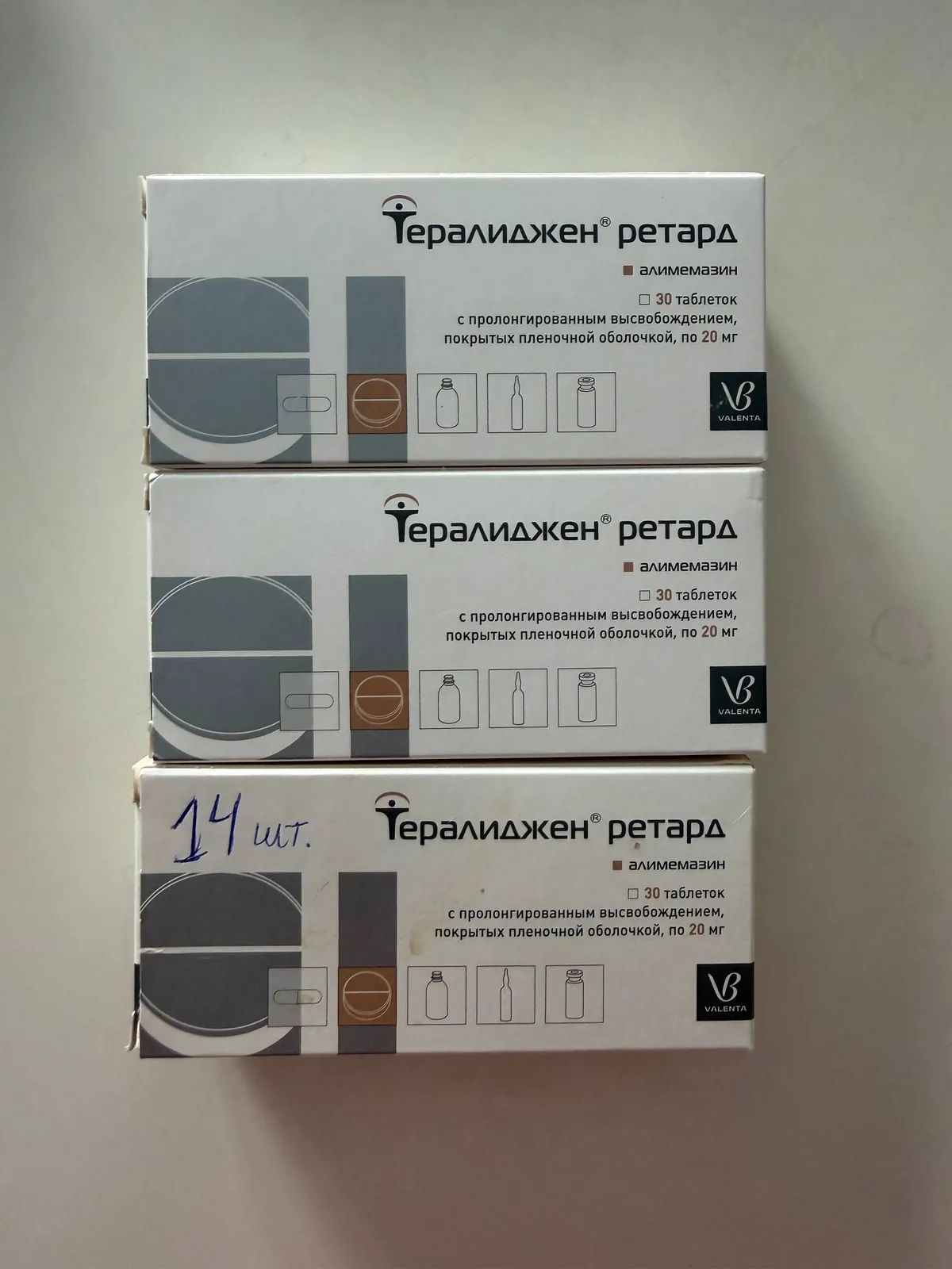 Тералиджен ретард 20 мг, 2 упаковки 1
