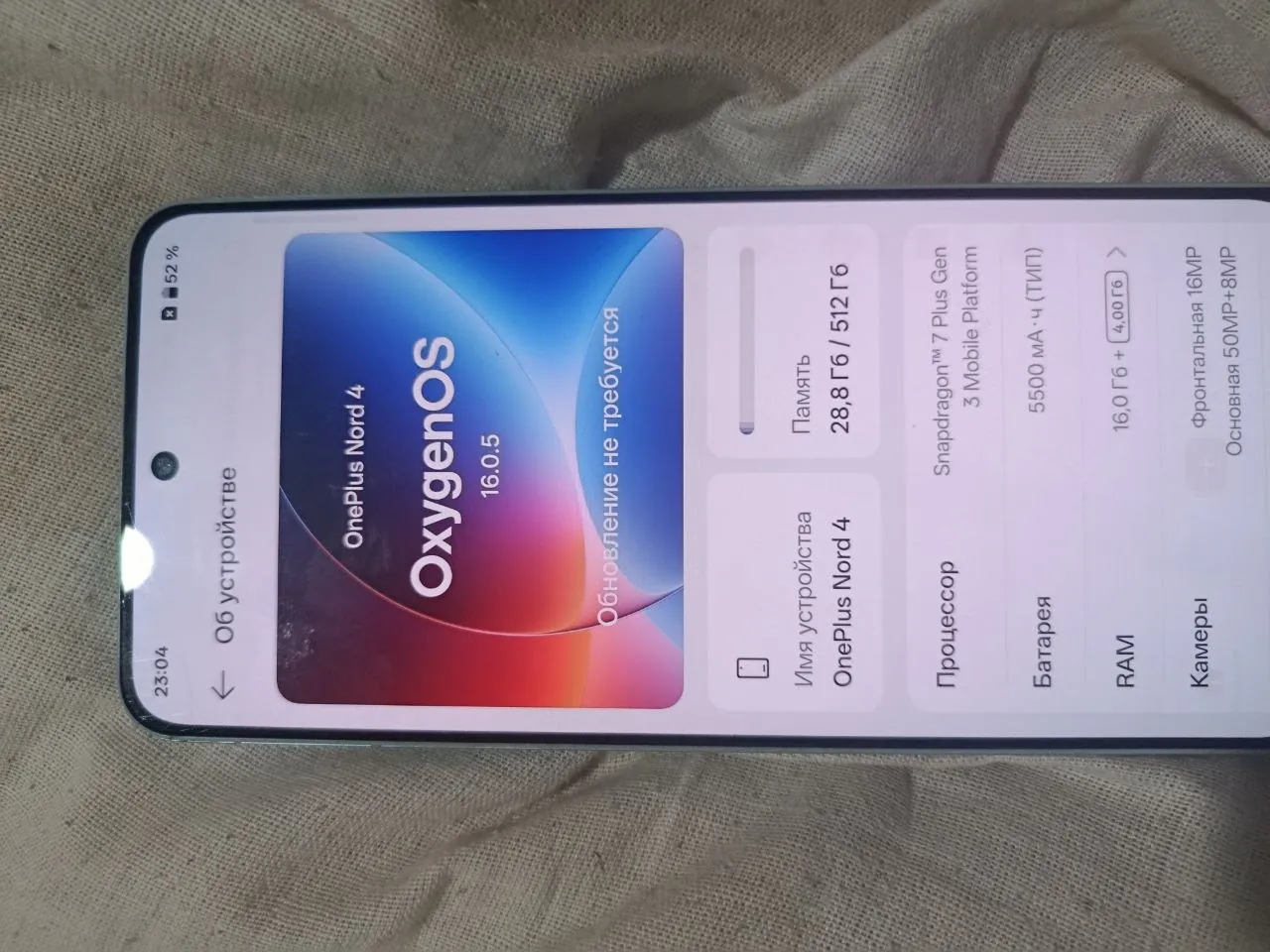 Смартфон OnePlus Nord 4 1