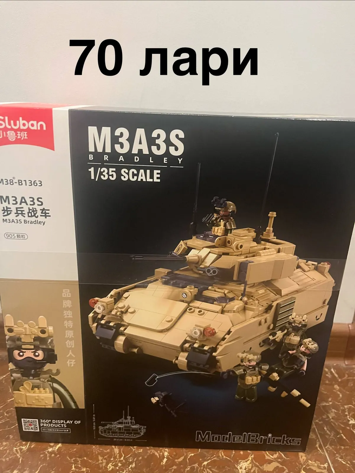 Миниатюра 2