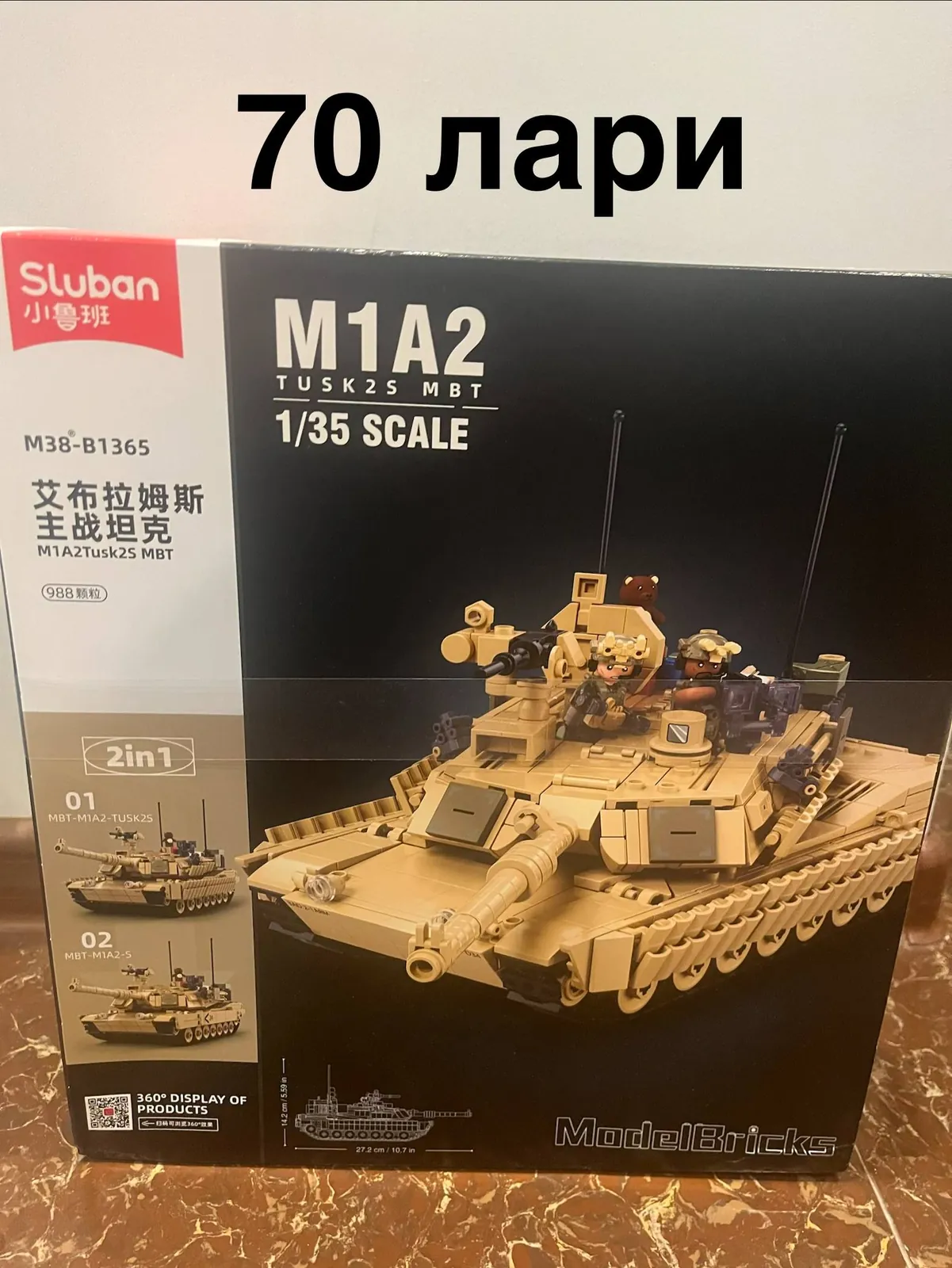 Миниатюра 3