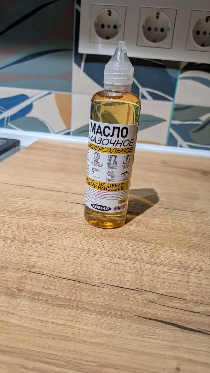 Универсальное смазочное масло в Батуми 1