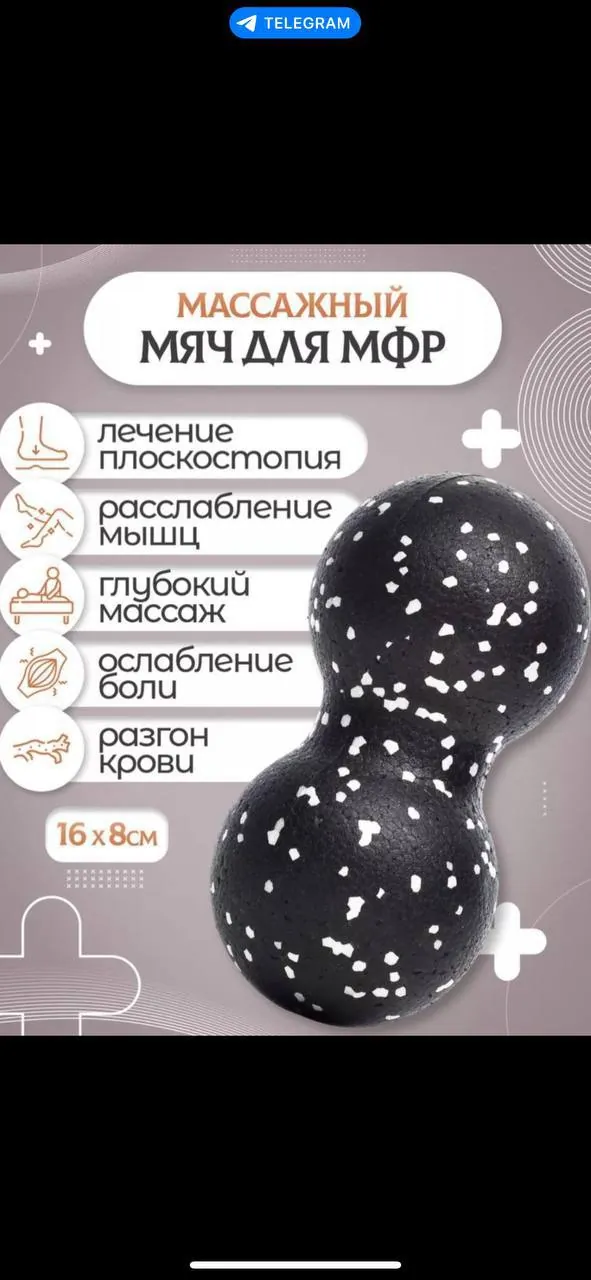 Массажный коврик для ног и МФР-ролики 4