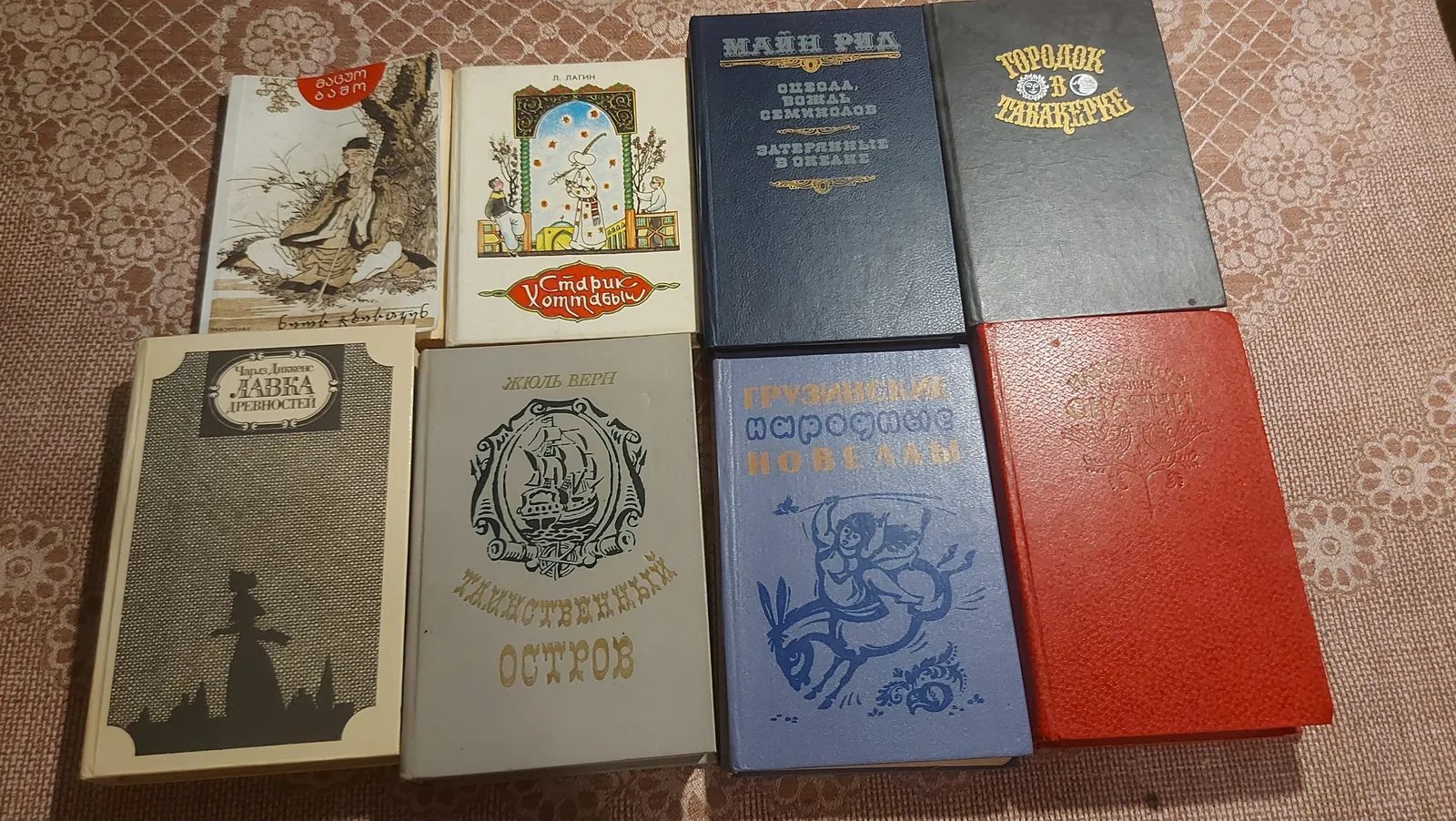 Книги на русском языке, распродажа 1