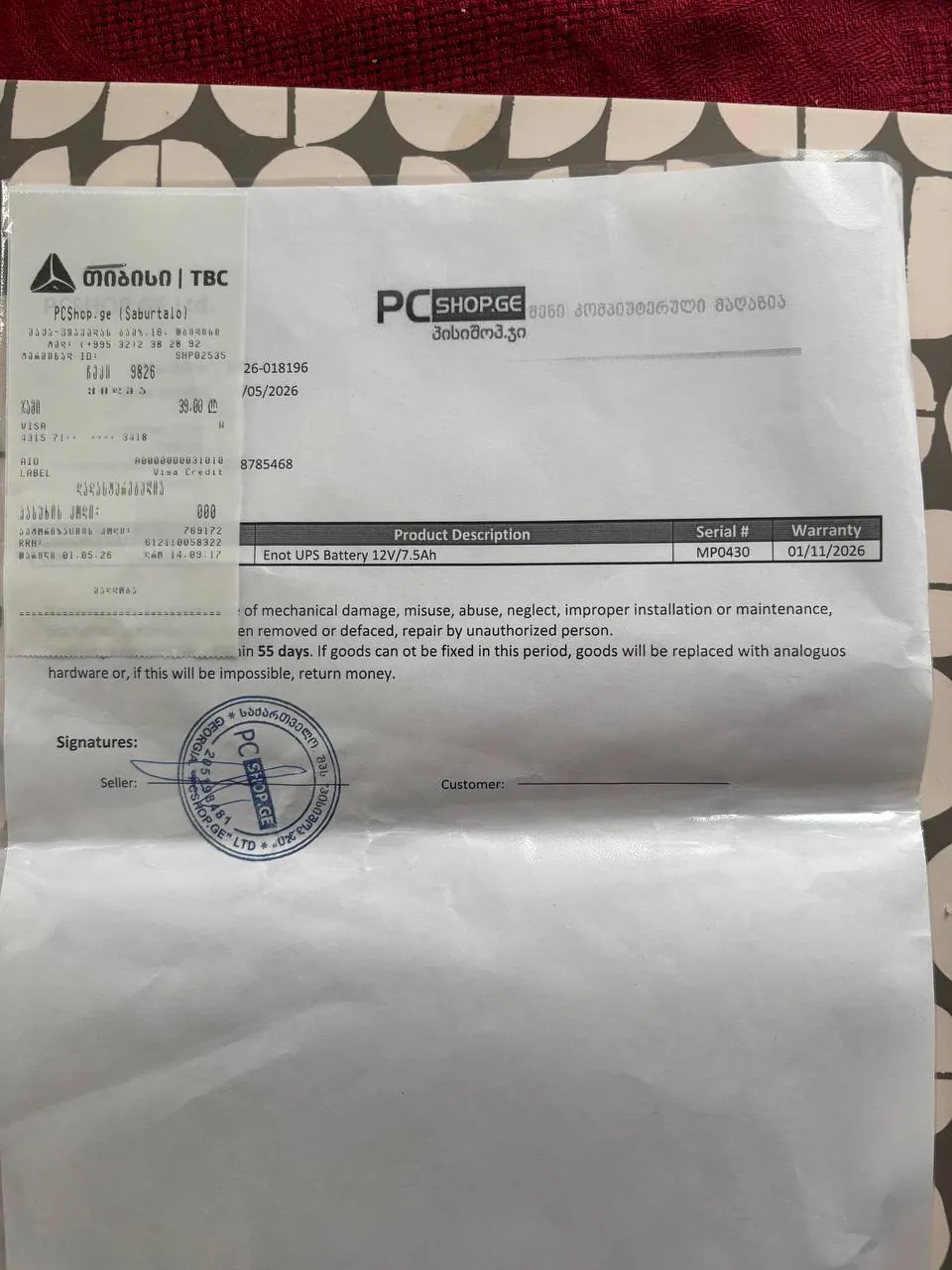Детский электромобиль на аккумуляторе 7