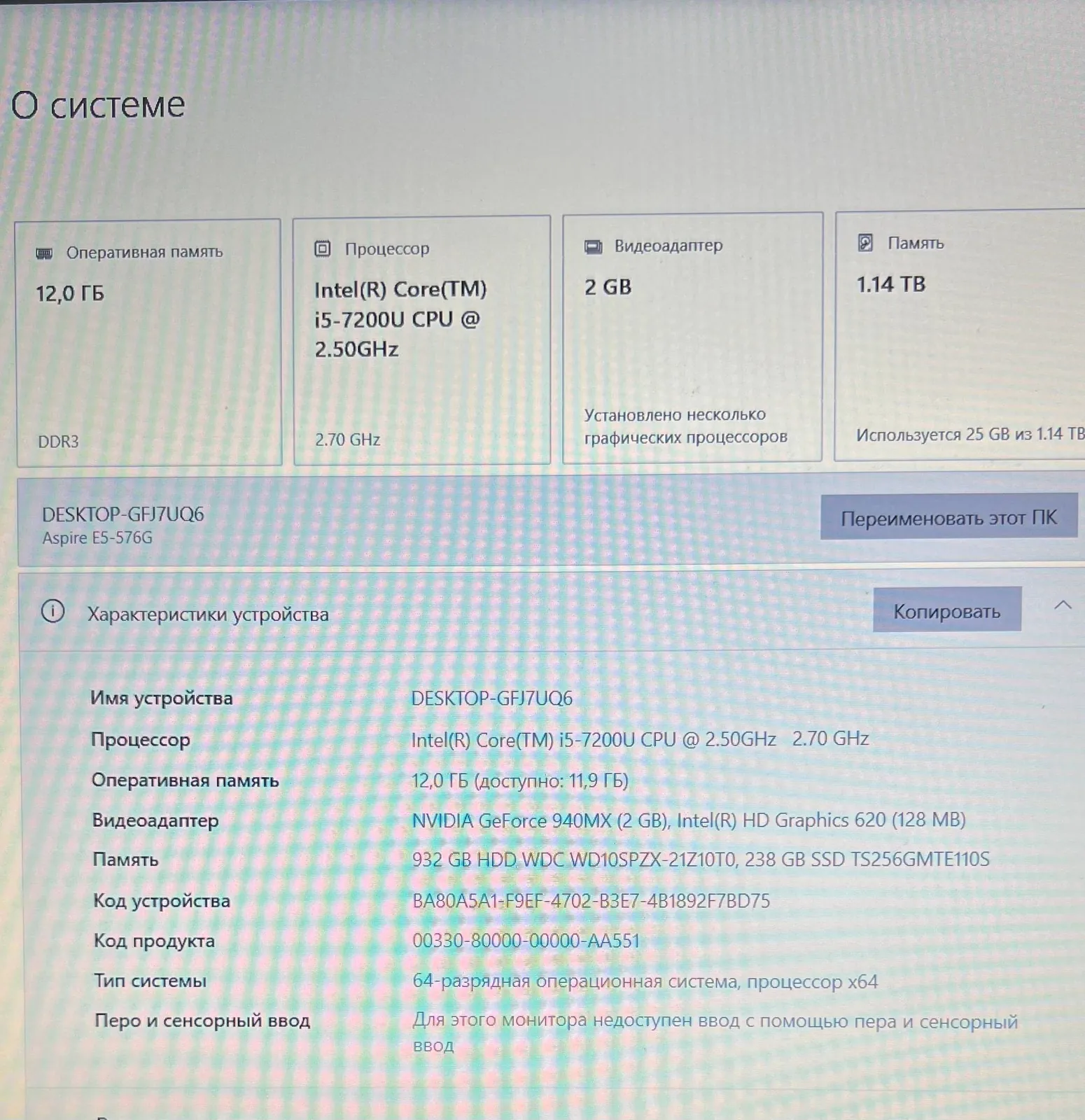 Ноутбук Asus Aspire E15 7