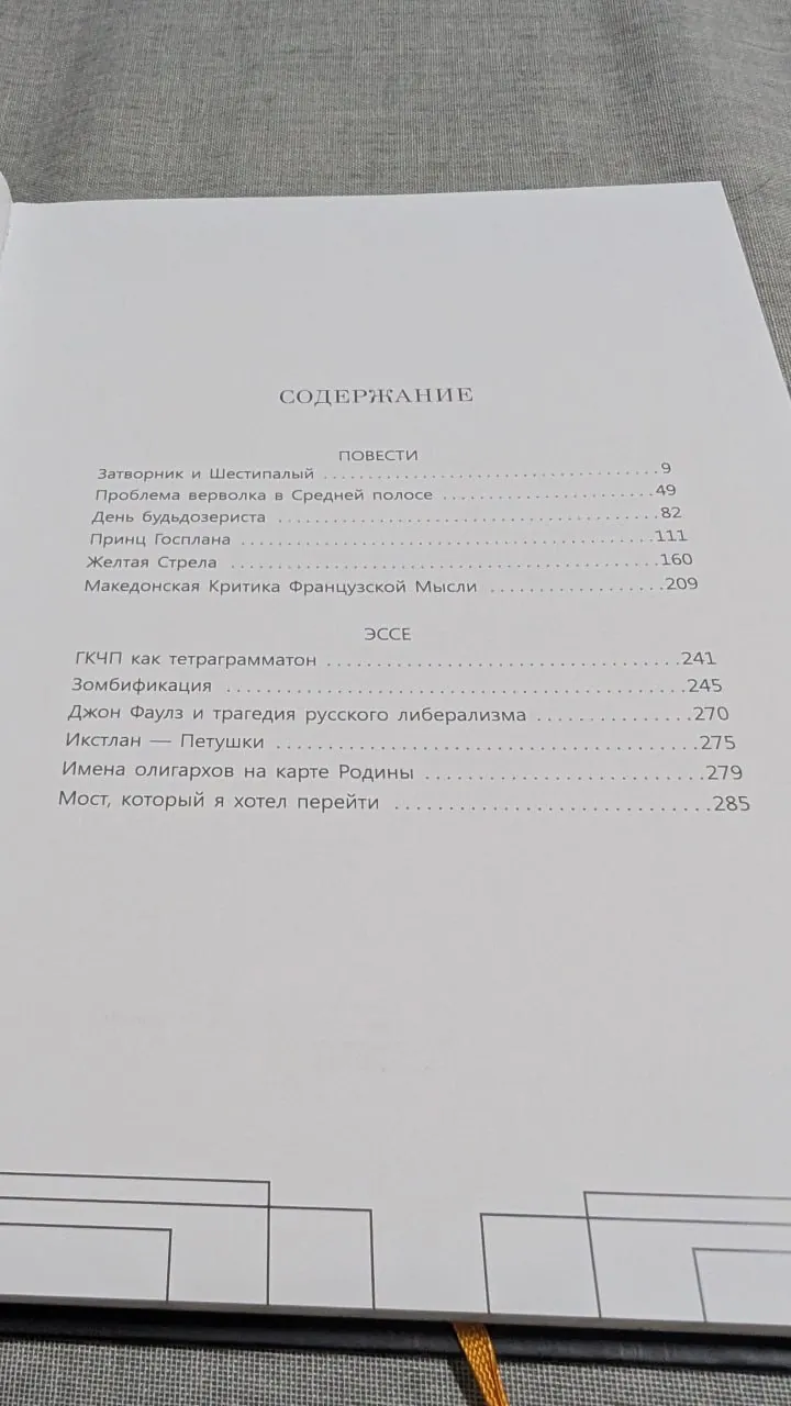 Книги и настольные игры одним лотом 5