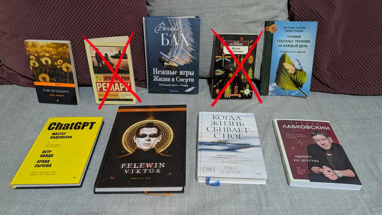 Книги и настольные игры одним лотом 2