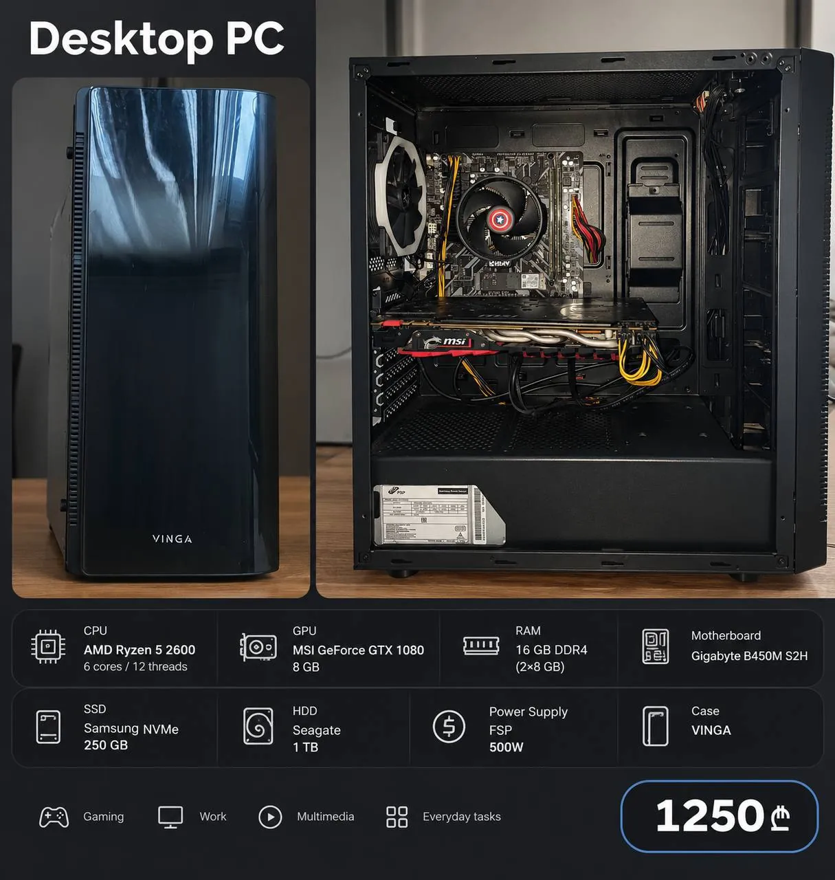 Игровой ПК Ryzen 5 GTX 1080 1