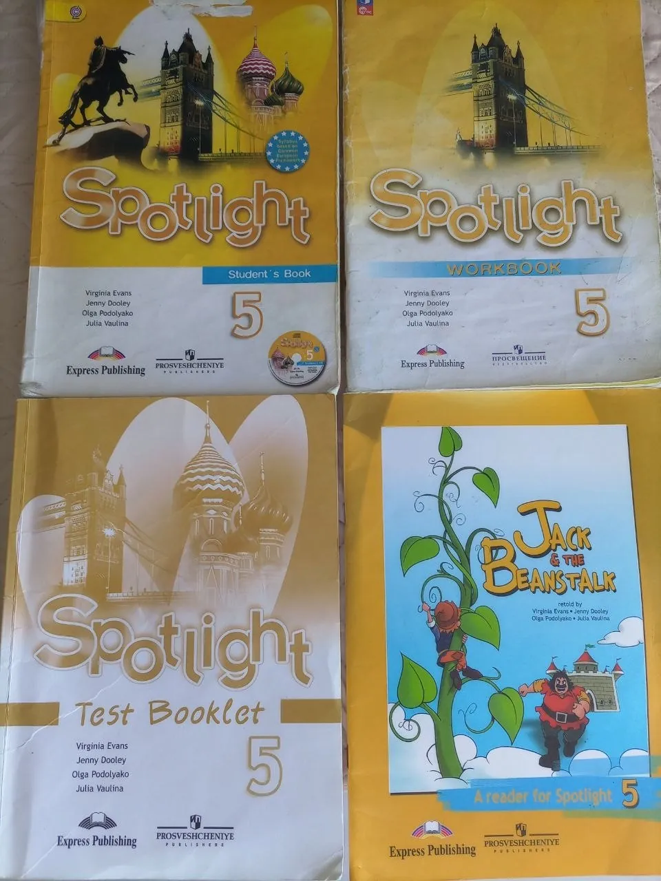 Учебник английского языка Spotlight 5 1
