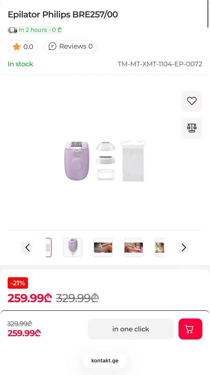 Эпилятор Philips и выпрямитель для волос 5