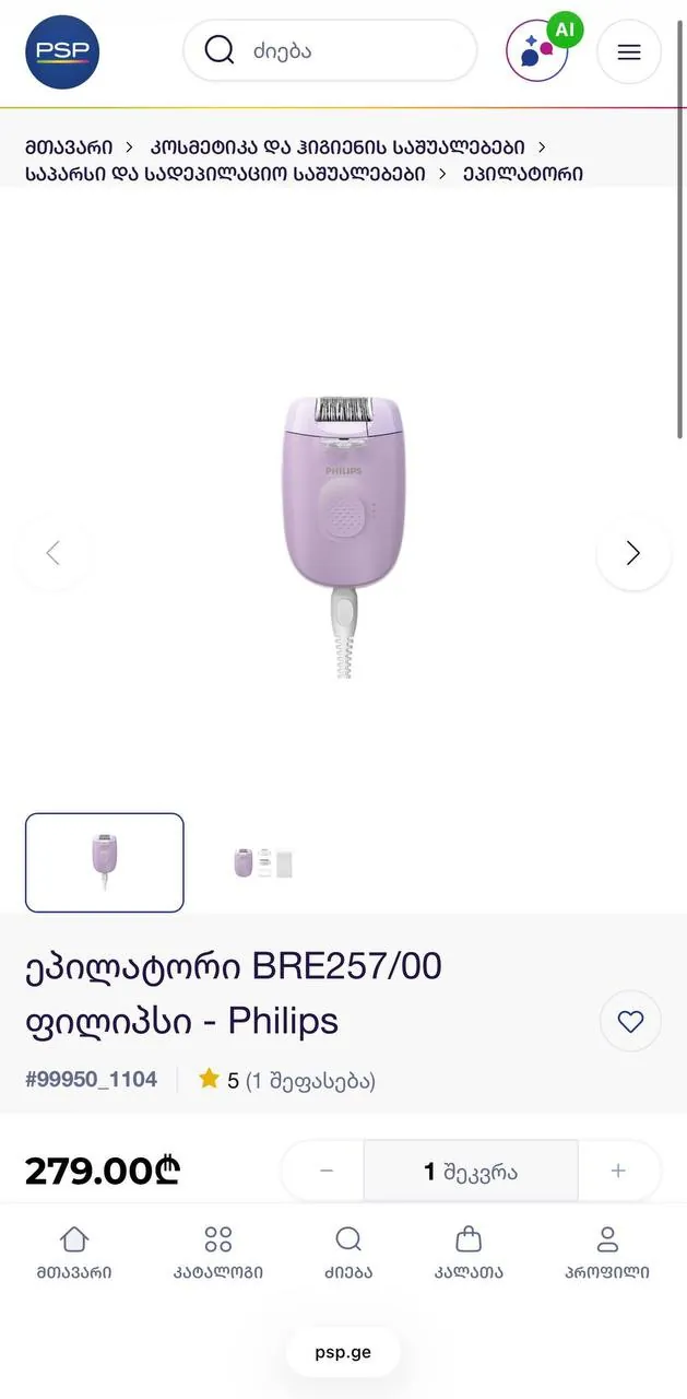 Эпилятор Philips и выпрямитель для волос 6