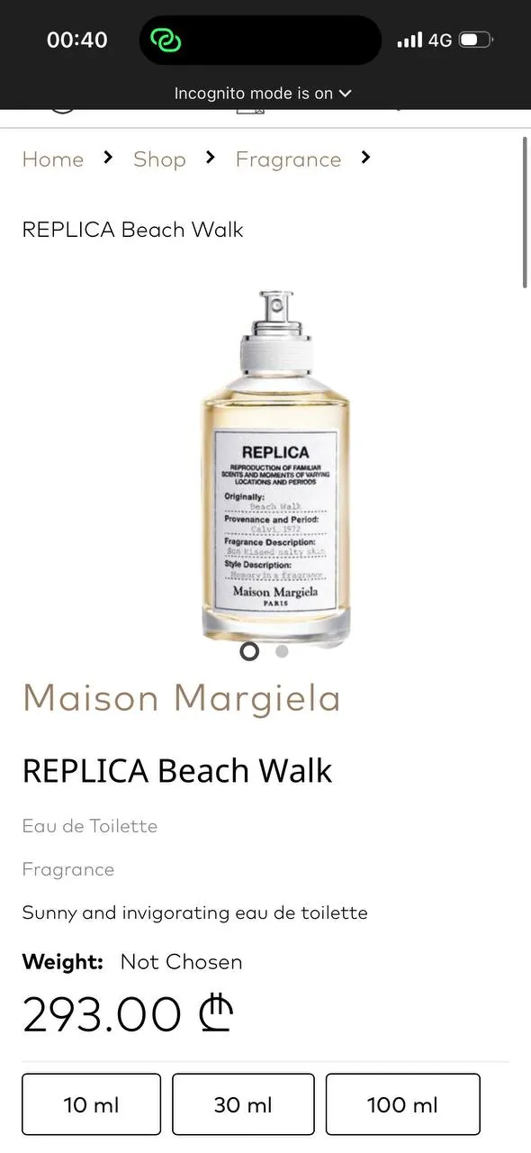 Духи Replica Beach Walk новые 1