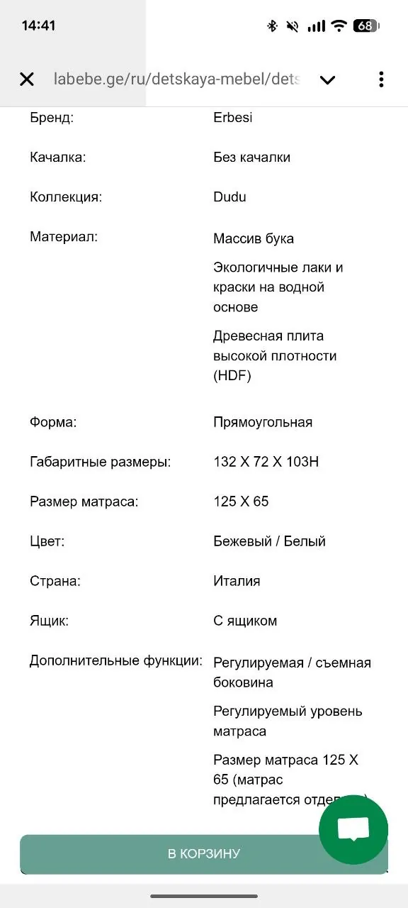 Миниатюра 2