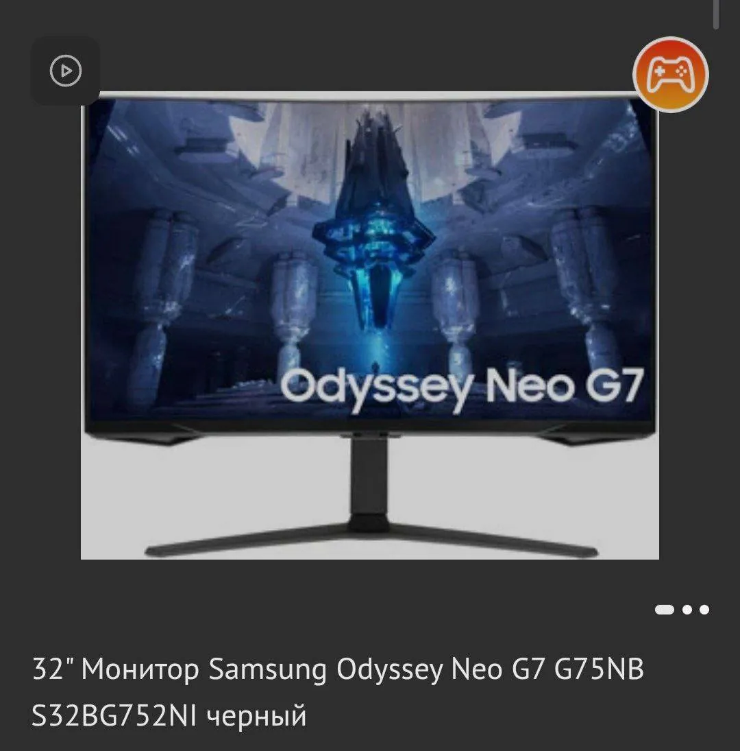 Монитор Samsung Odyssey Neo G7 32 дюйма 3