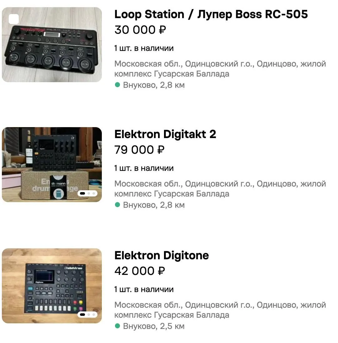 Elektron Digitone, Digitakt 2 и Boss RC-505 1