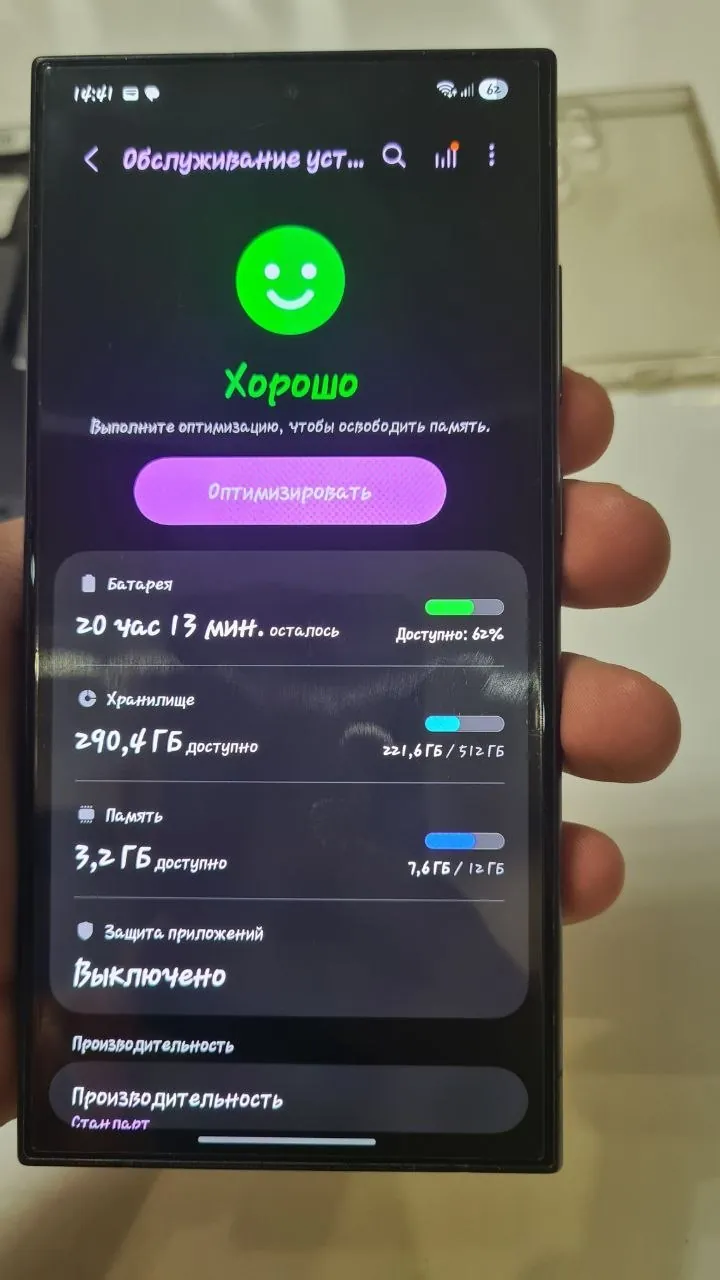 Смартфон Samsung Galaxy S24 Ultra 512 ГБ 2
