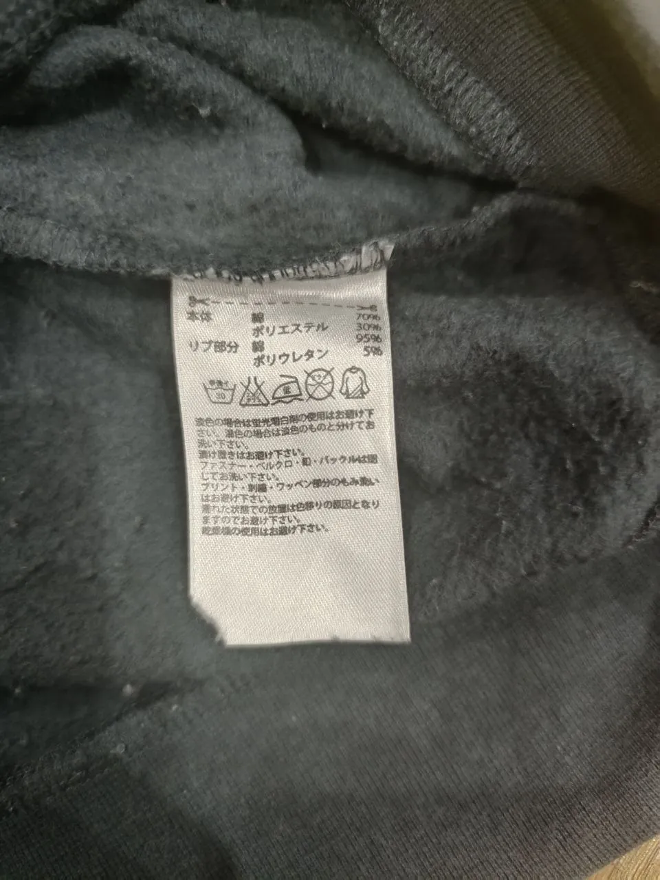 Одежда Adidas x Jeremy Scott винтажная, размер M 4