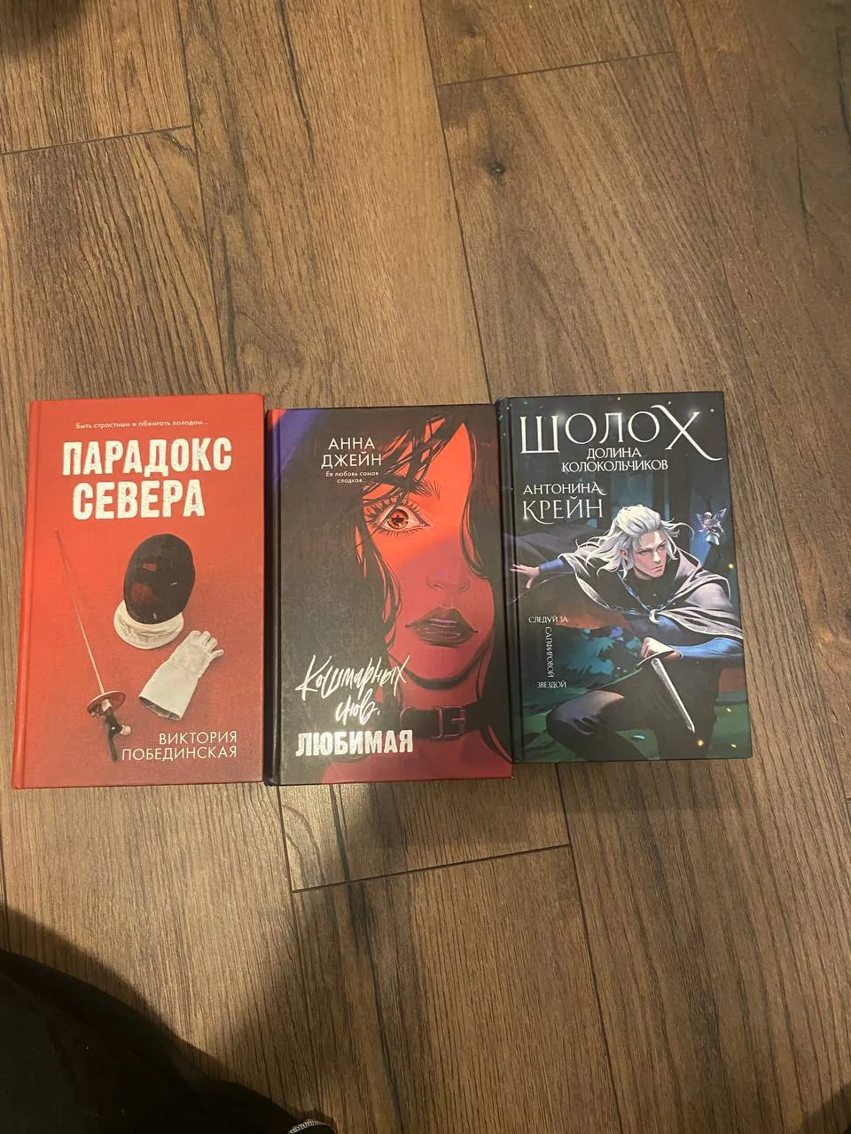 Сборник художественных книг на русском и грузинском 1