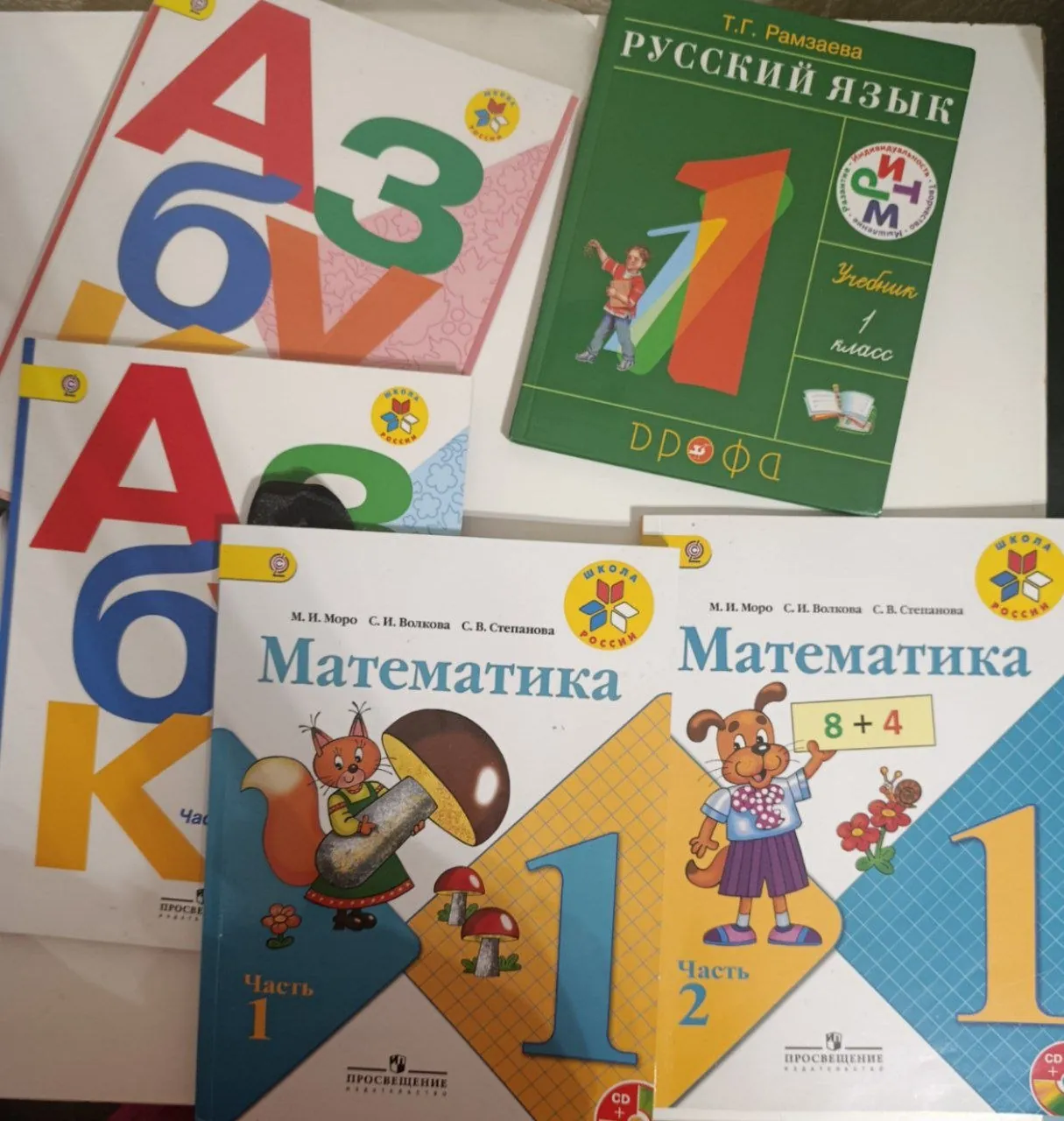 Учебники для 1 класса, район Марджанишвили 1
