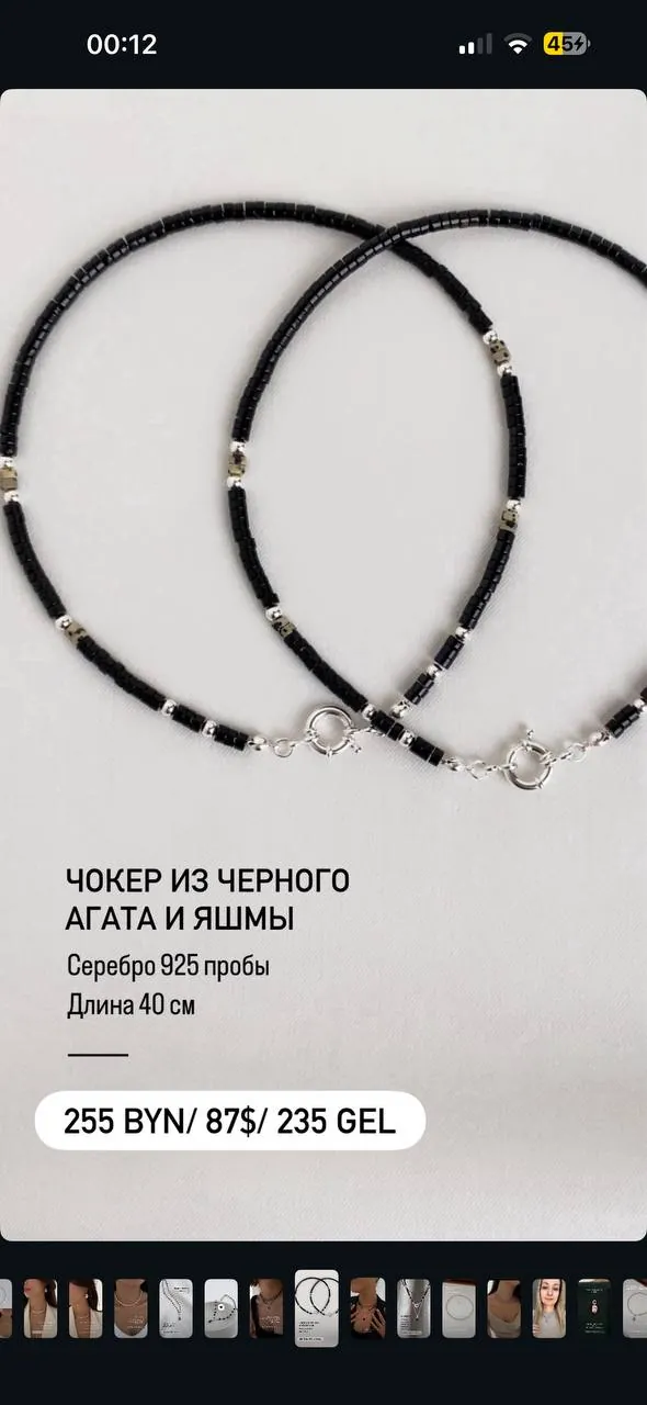 Одежда сумки украшения набор 10