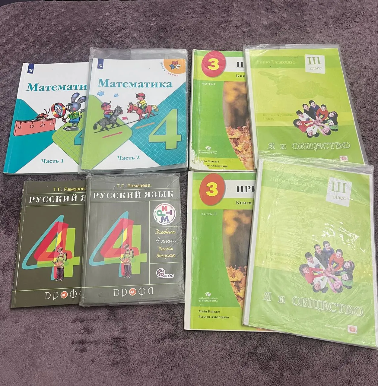 Школьные учебники 3 и 4 класс 1