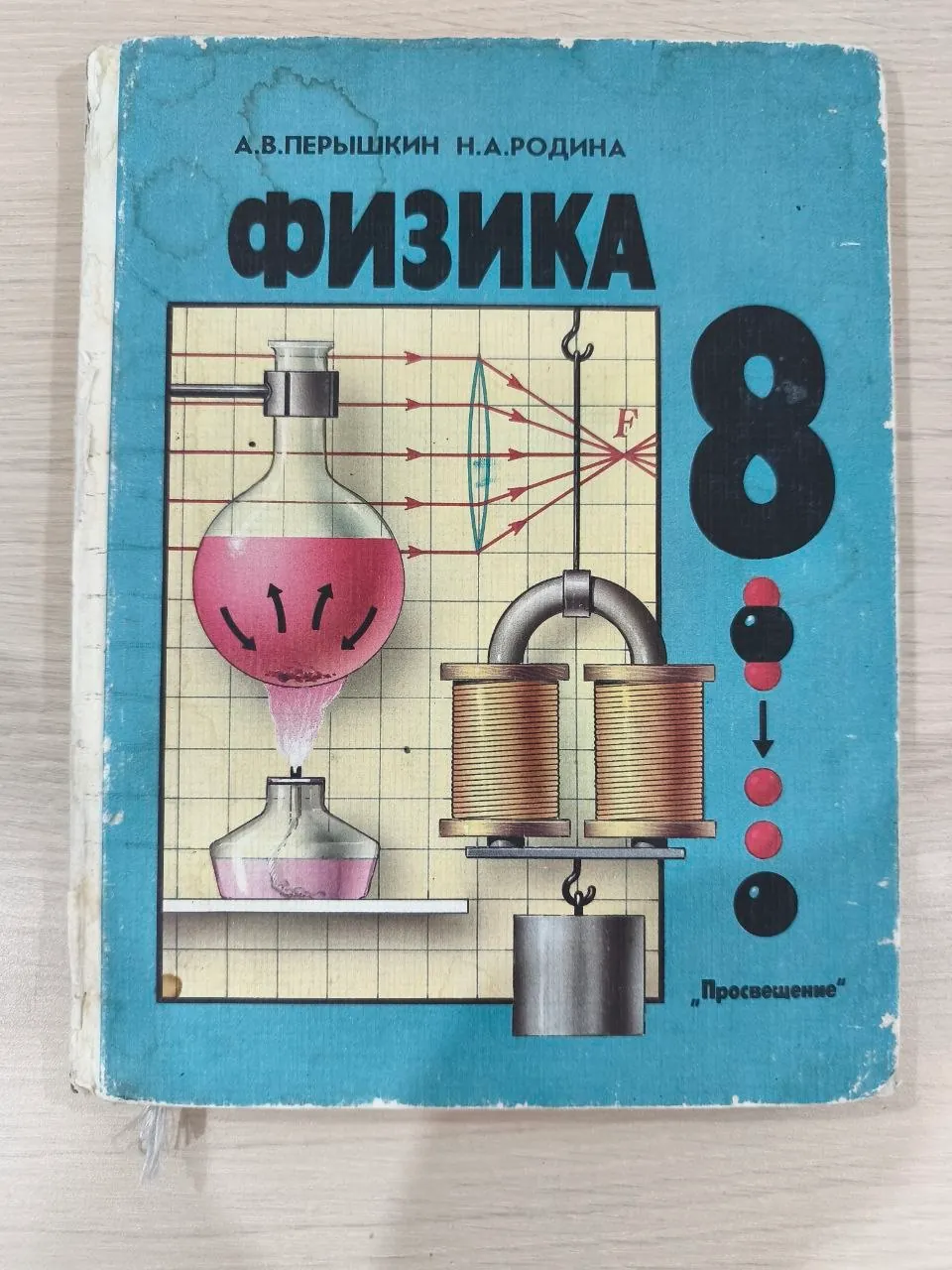 Учебники, кошелёк и детские мелочи лотом 2