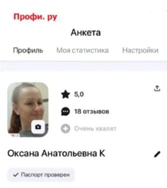 Репетитор по математике для школьников 1