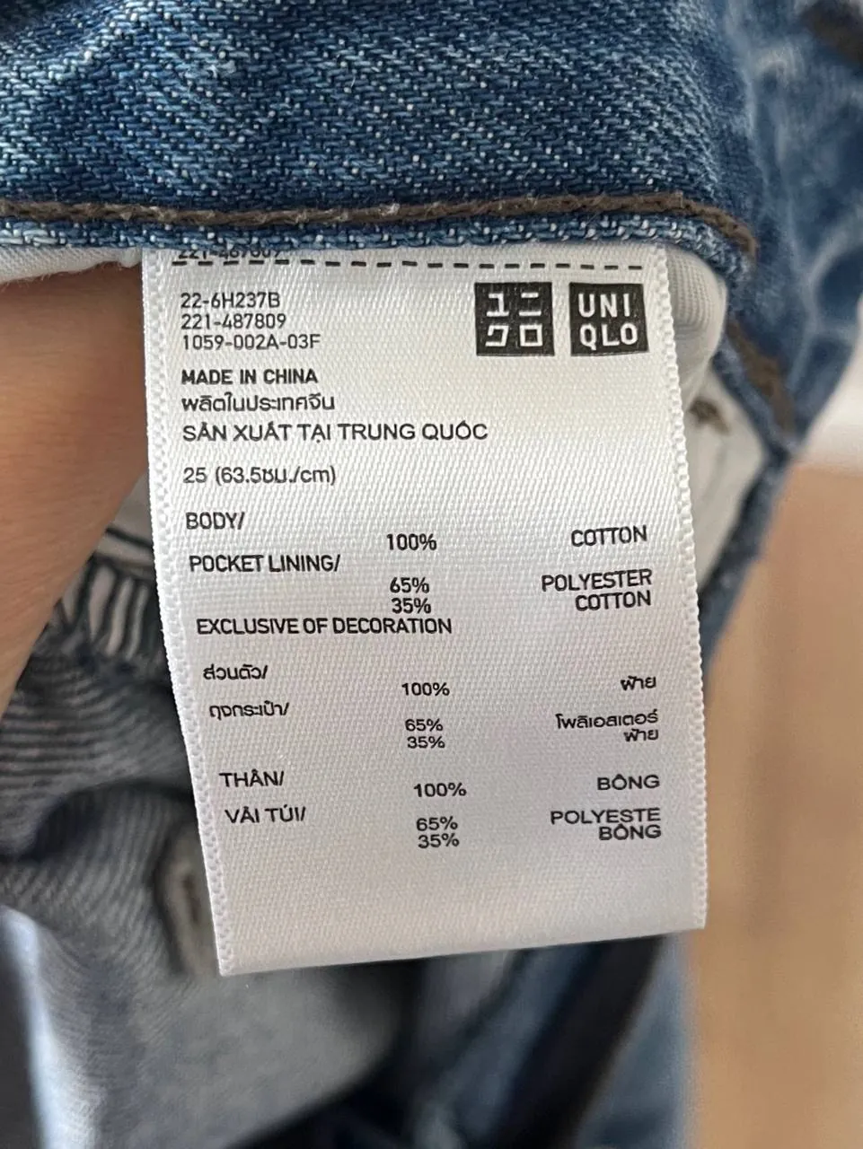 Женские джинсы UNIQLO прямого кроя размер 25 3