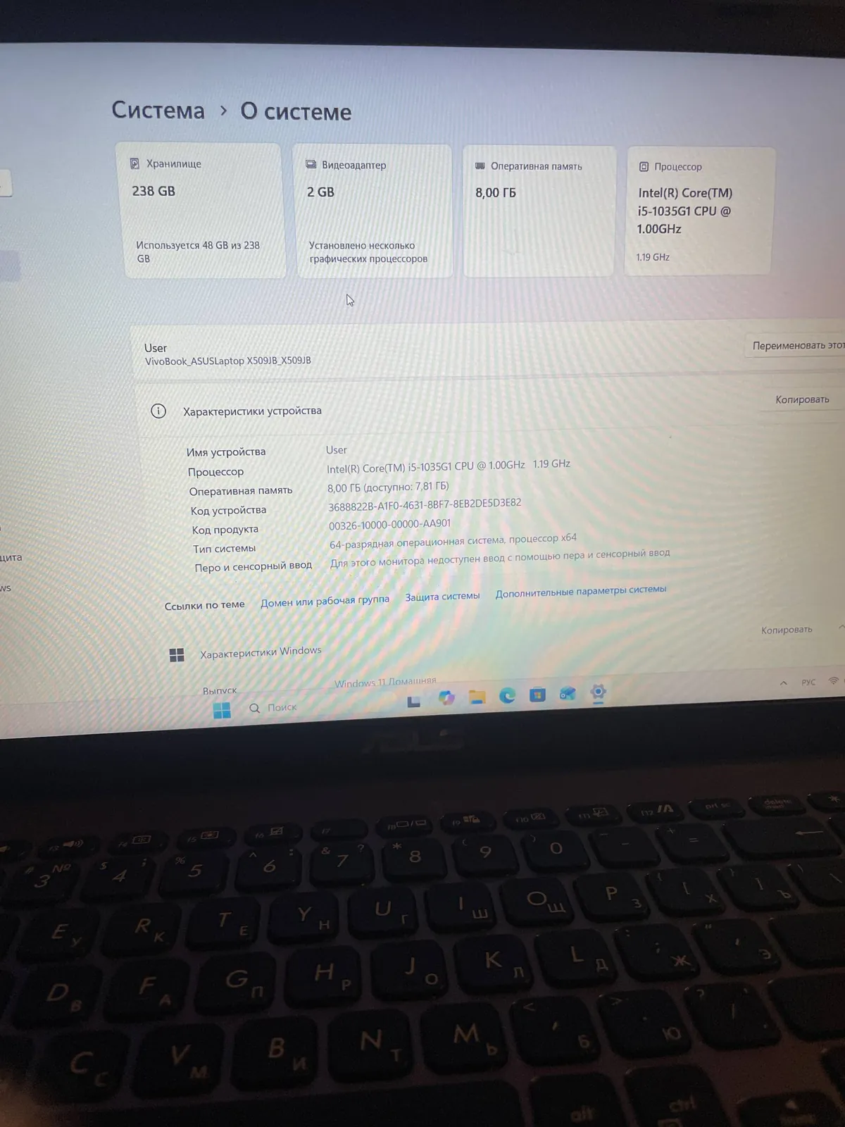 Ноутбук ASUS VivoBook X509JB i5 SSD 3