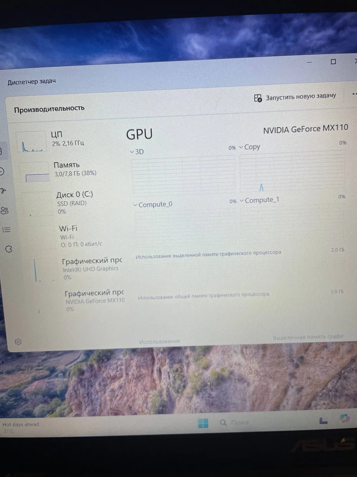 Ноутбук ASUS VivoBook X509JB i5 SSD 4