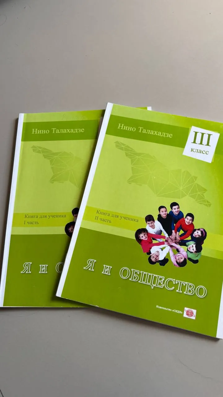 Учебники для 1-3 класса, русский сектор 4
