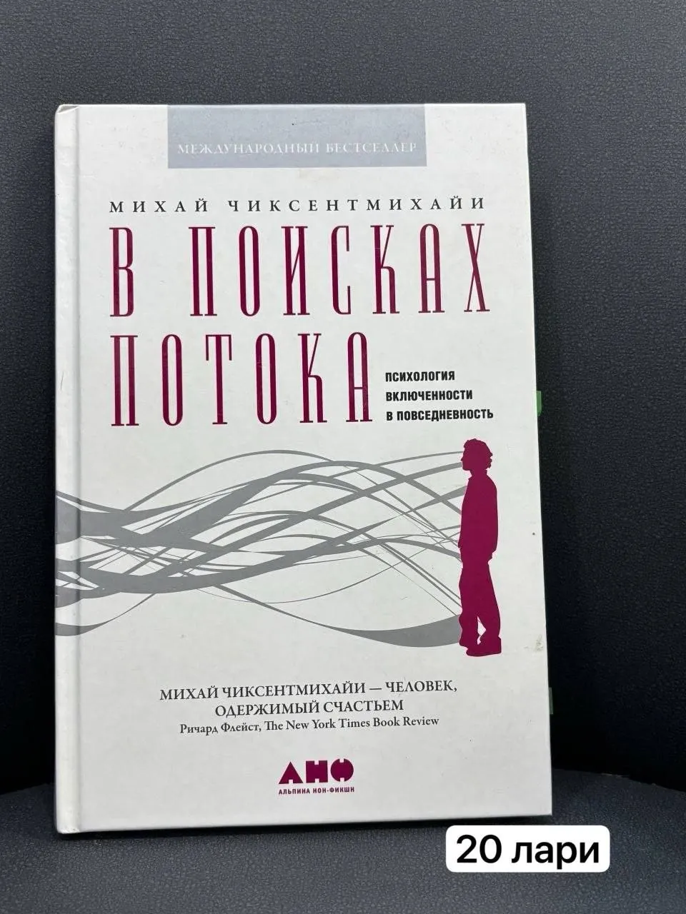 Миниатюра 2