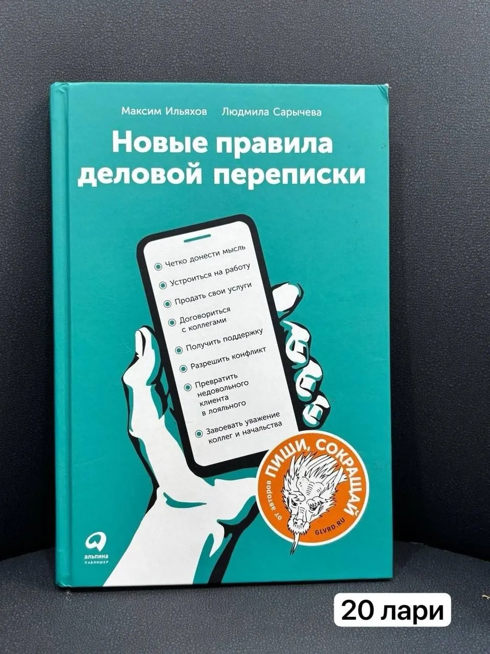 Миниатюра 1