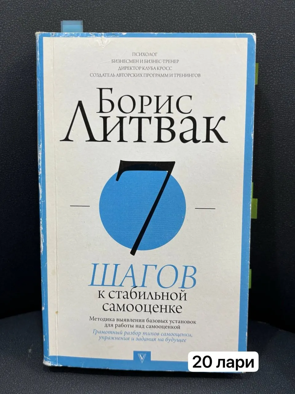Миниатюра 3