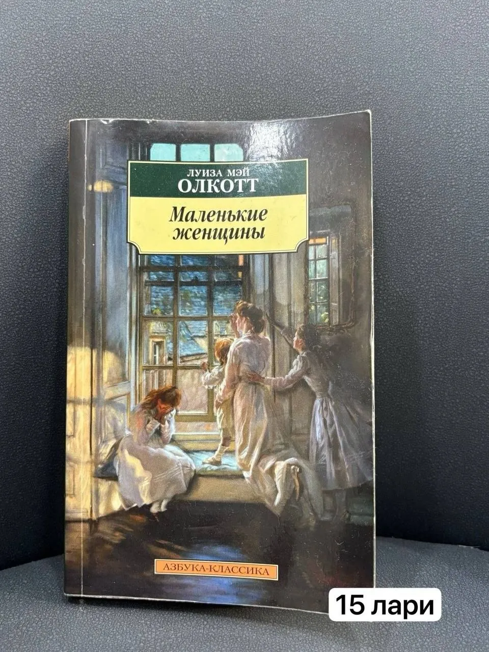 Миниатюра 4