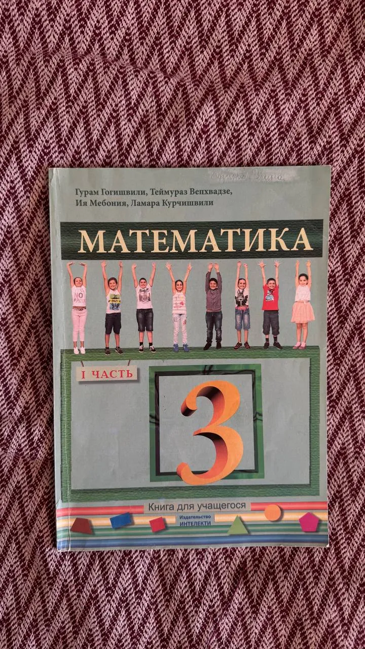 Миниатюра 5