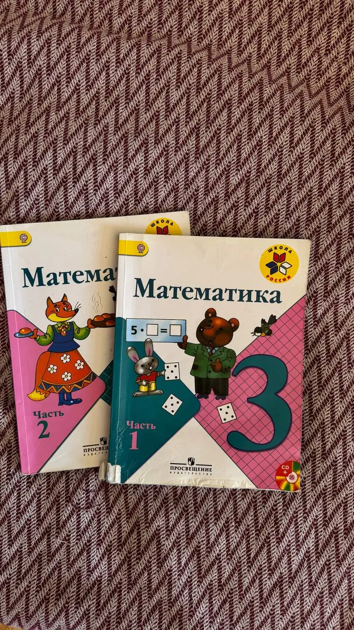 Миниатюра 3