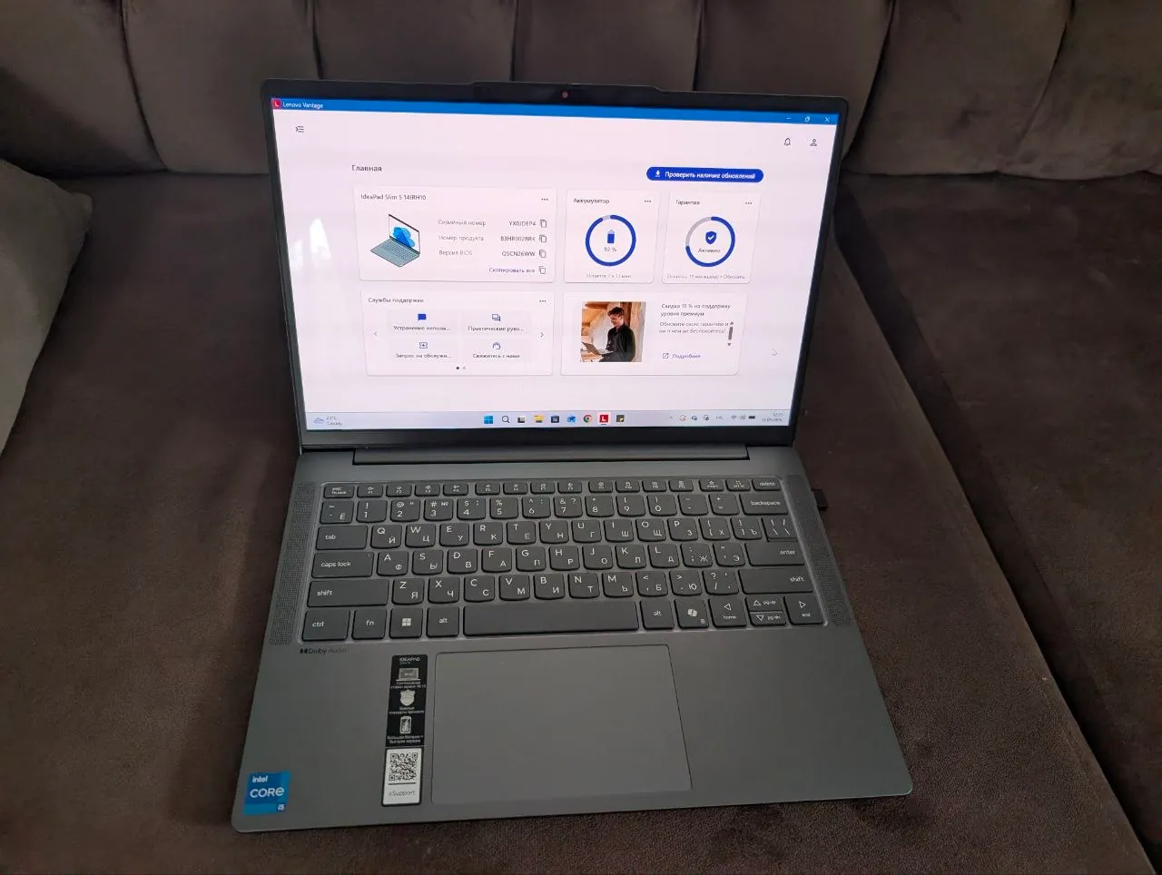 Ноутбук Lenovo IdeaPad Slim 5 14 OLED i5 1