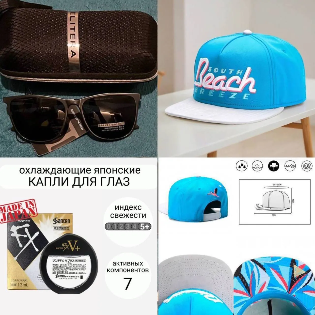 Миниатюра 2