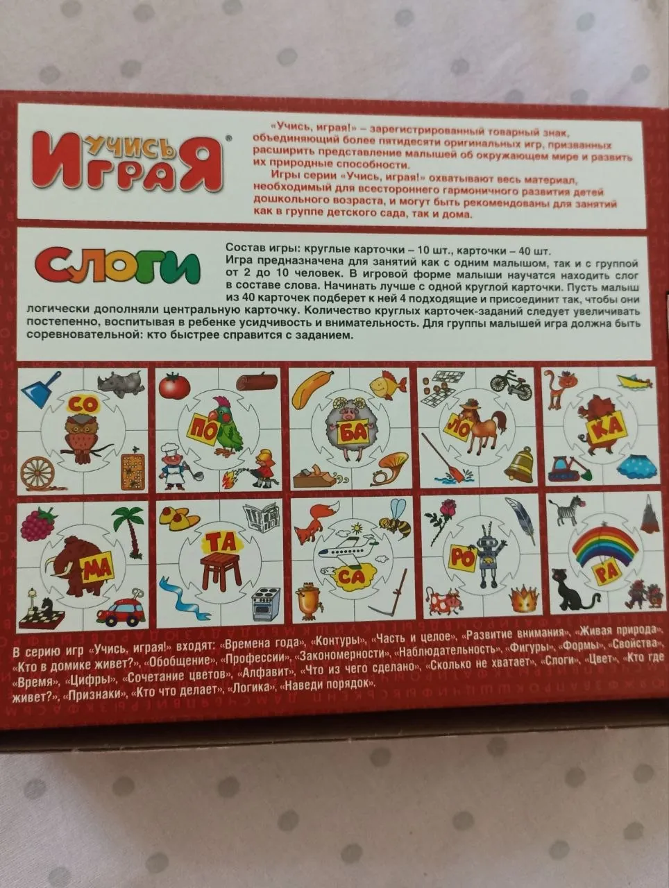 Миниатюра 3