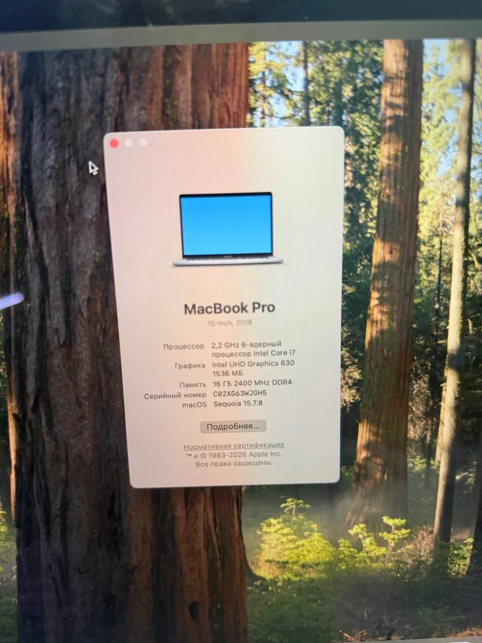 MacBook Pro 15 2018 i7 6