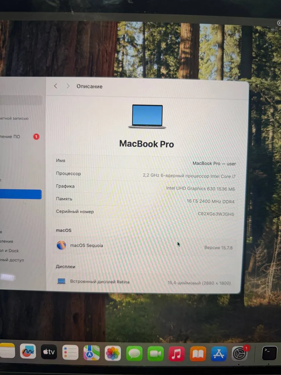 MacBook Pro 15 2018 i7 2