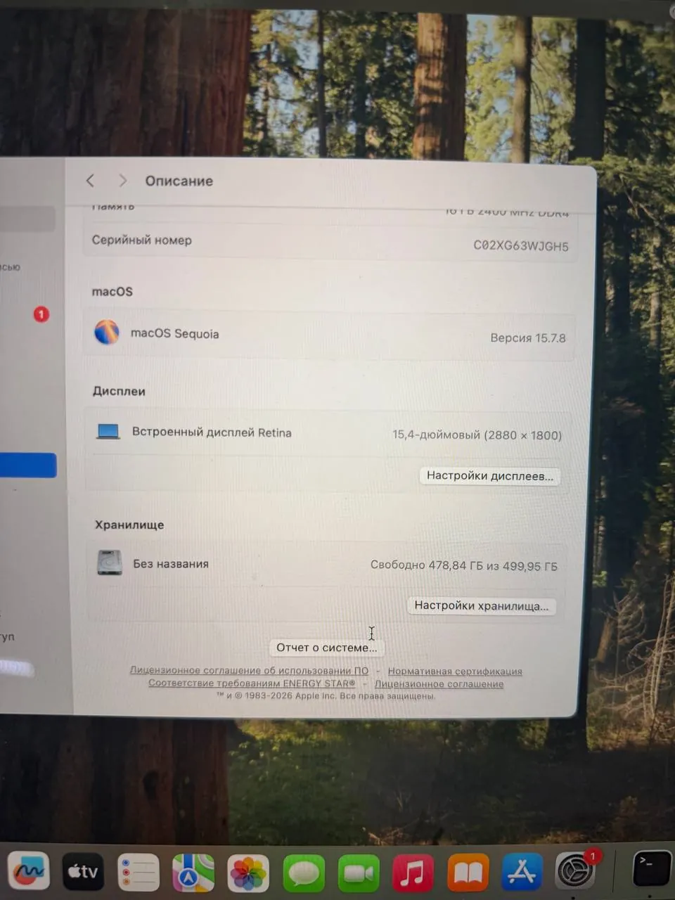MacBook Pro 15 2018 i7 3