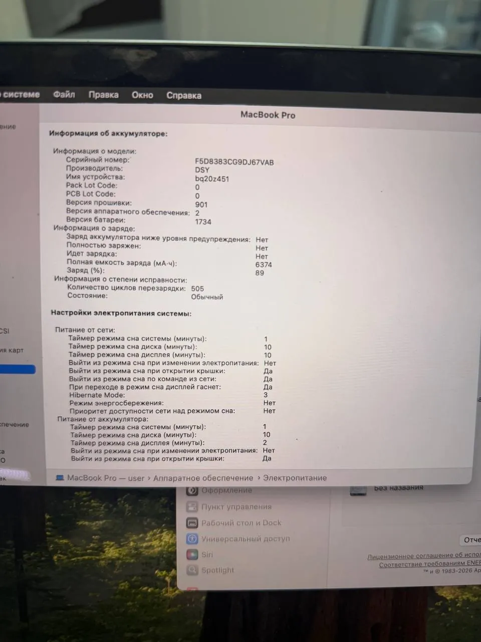 MacBook Pro 15 2018 i7 4