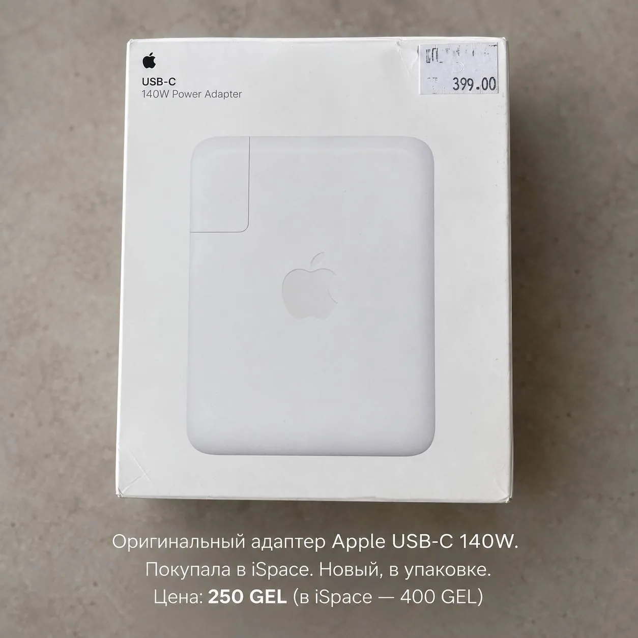 Зарядный адаптер Apple USB-C 140W 1