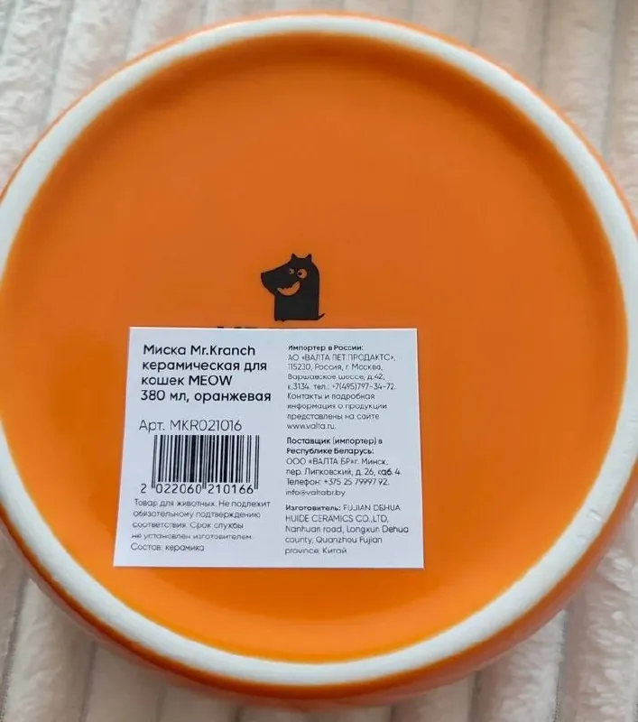 Миниатюра 3