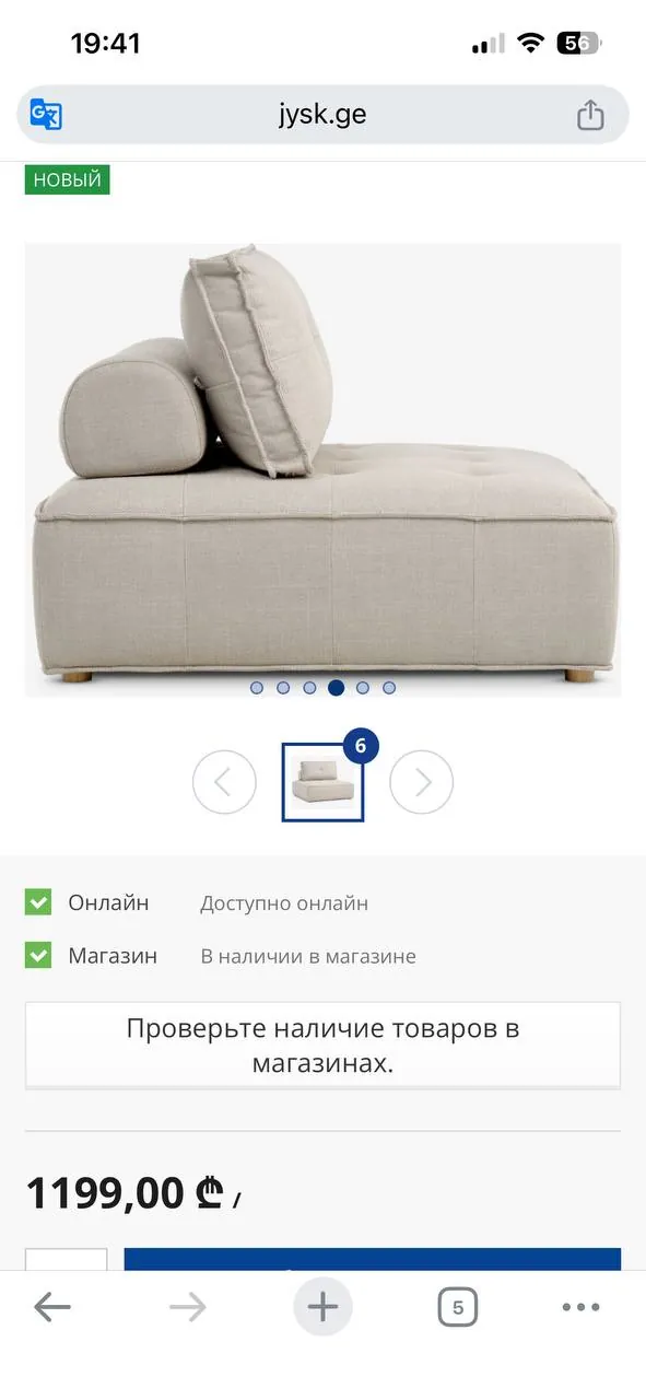 Миниатюра 3