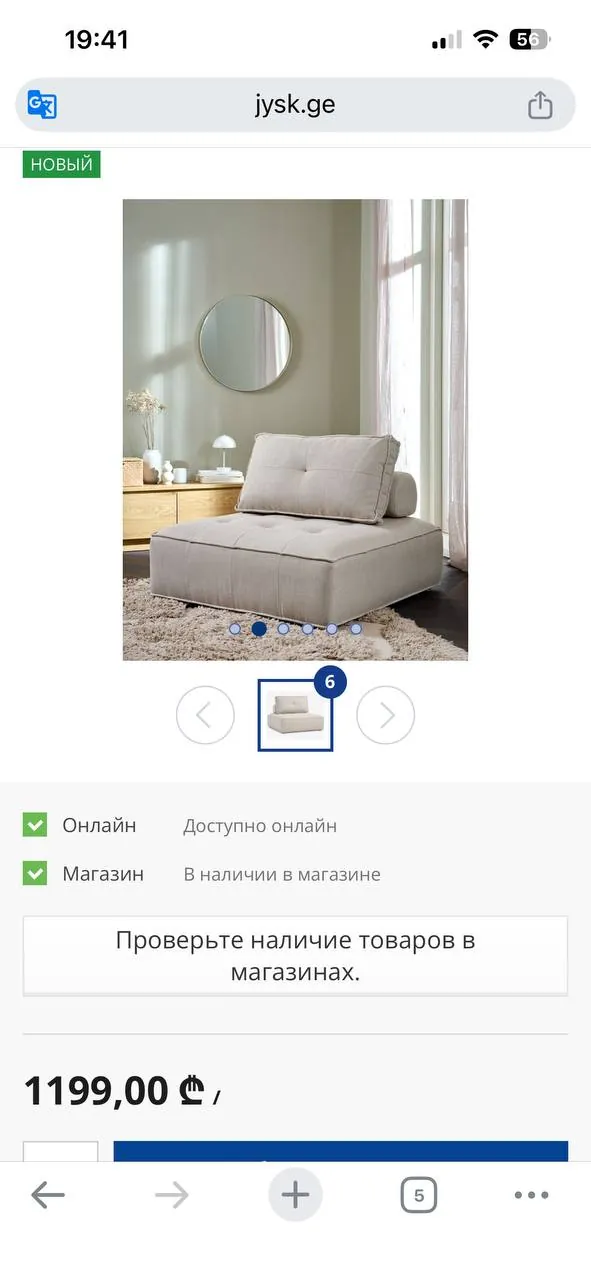 Миниатюра 4
