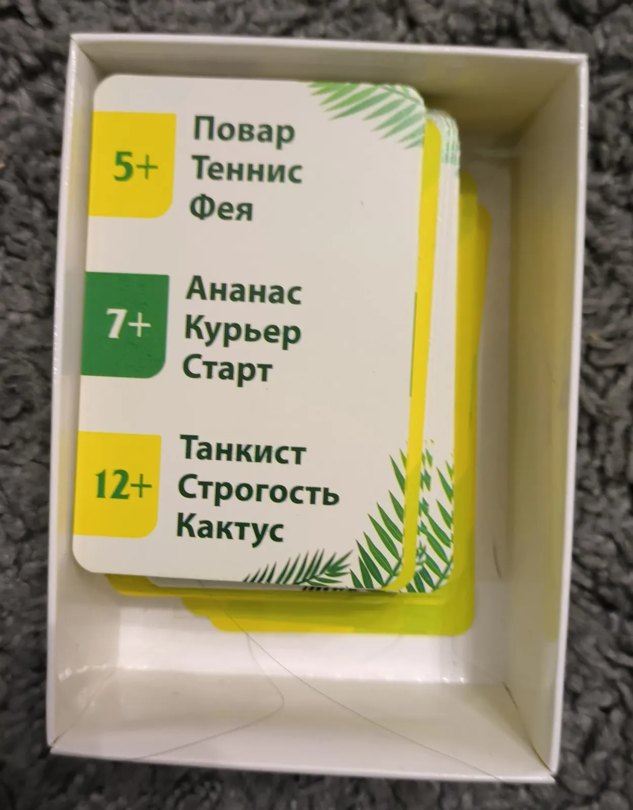 Миниатюра 2